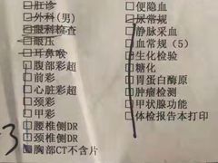 -慈铭体检(北京奥亚分院)