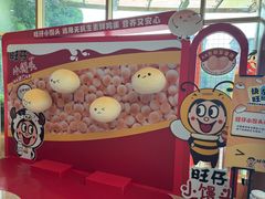 -上海神旺大酒店