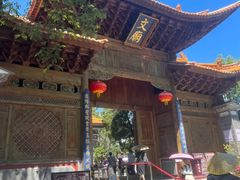 -大理古城