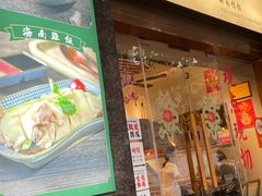 -绿柠食堂(北外滩店)