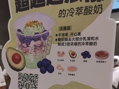 -果呀呀(国金街店)