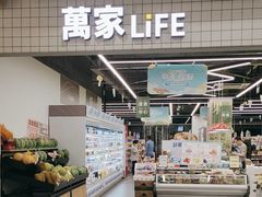 -华润万家便利超市(新城邻里中心店)