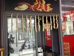 门面-老天桥蛙炉火锅(姑苏总店)