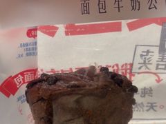 -红星前进面包牛奶公司(畅春园店)