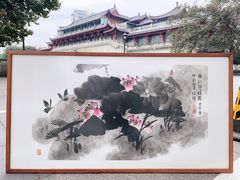 -百汇堂书画装裱中心(滨江东路)