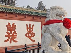 -关林
