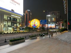 -美罗城