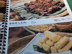 -云海肴云南菜(曲江大悦城店)