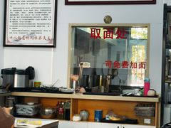 -常熟炒浇面·沁园春面馆
