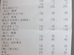 -湖南别院·美学庭院餐厅(惠阳店)