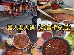 -观音桥步行街