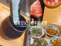 -牛匠和牛寿喜锅(西安总店)
