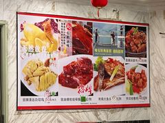 -汇兴源餐馆(小北路店)