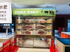 -巴奴毛肚火锅(商城路店)