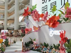 -皇城恒隆广场