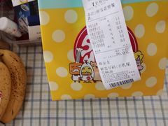 -85度C(北京八角物美店)