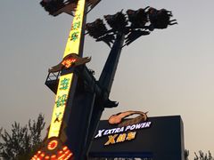 -北京欢乐谷