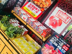 -七欣天香辣蟹火锅(苏州东大街店)