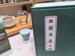 -先春西湖龍井•九曲红梅(杭大路店)