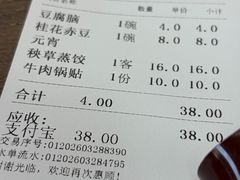 -刘长兴(逸仙桥店)