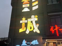 -回龙窝历史文化街区