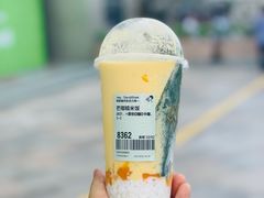 芒果糯米饭-喜茶(珠海华发商都店)