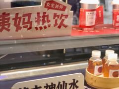 -炖物24章·顺时轻养茶(杭州大厦店)