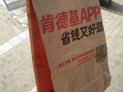 -肯德基(崇文路店)