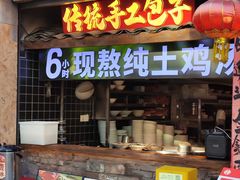 -周小波重庆小面·重庆名小吃(邹容路店)