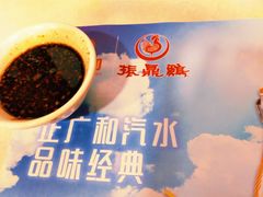 -振鼎鸡(福州路店)