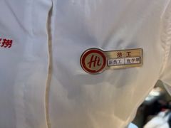 -海底捞火锅(振华商厦店)
