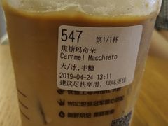 焦糖玛奇朵-瑞幸咖啡(解放碑英利大融城店)