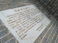 -容闳故居遗址展示馆