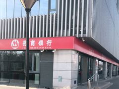 -招商银行(北京回龙观支行)