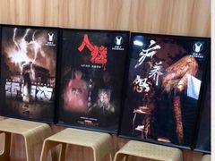 -白兔子密室(长寿路店)