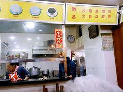 -沙湾姜埋奶(兴新包店)