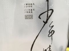 -茶颜悦色(长郡步行街口店)