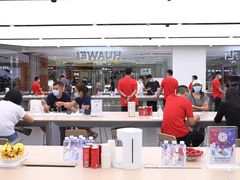 -华为授权体验店(新奥购物中心)