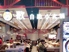 -龍歌自助小火锅(城阳万象汇店)
