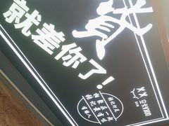 -张肴肴张记大排档(涉外店)