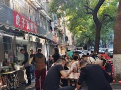 -虎子面粉馆(五一东村店)