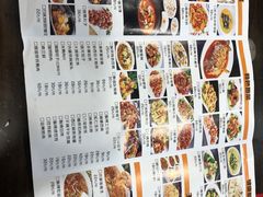 -老西安韩记三鲜煮馍(四府街店)