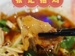 -张记捆鸡(总店)