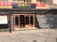 -昆仑玉文化博物馆
