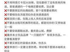 -鸿顺老铁锅美蛙鱼府(解放碑店)