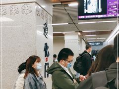 -通化门(地铁站)