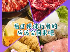 -金海阁海鲜火锅