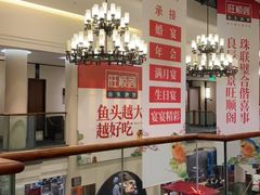 -旺顺阁鱼头泡饼(小红门店)