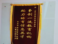-童程童美·信息学竞赛·机器人编程·少儿编程(太阳宫校区)