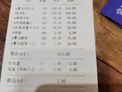 -九十九顶毡房(阜石路店)